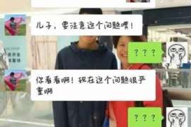 娄烦市婚外情调查：什么事是夫妻住所选定权